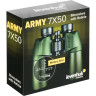 Бинокль LEVENHUK ARMY 7x50 с сеткой 81933
